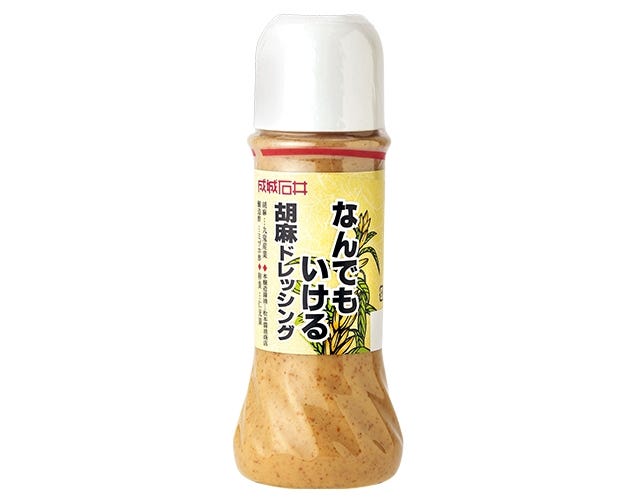 胡麻ドレッシングの写真