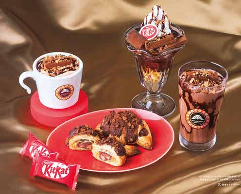 サンマルクカフェ×キットカット、初コラボ決定 期間限定メニュー4品登場