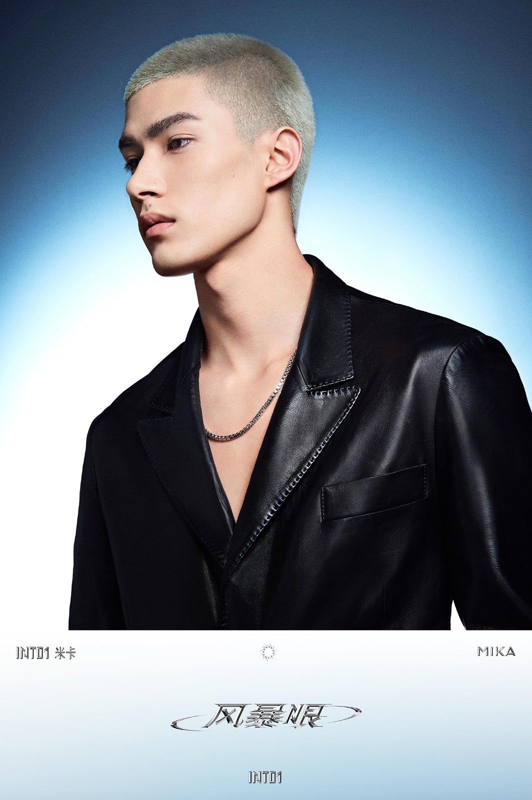 ミカ （提供写真）