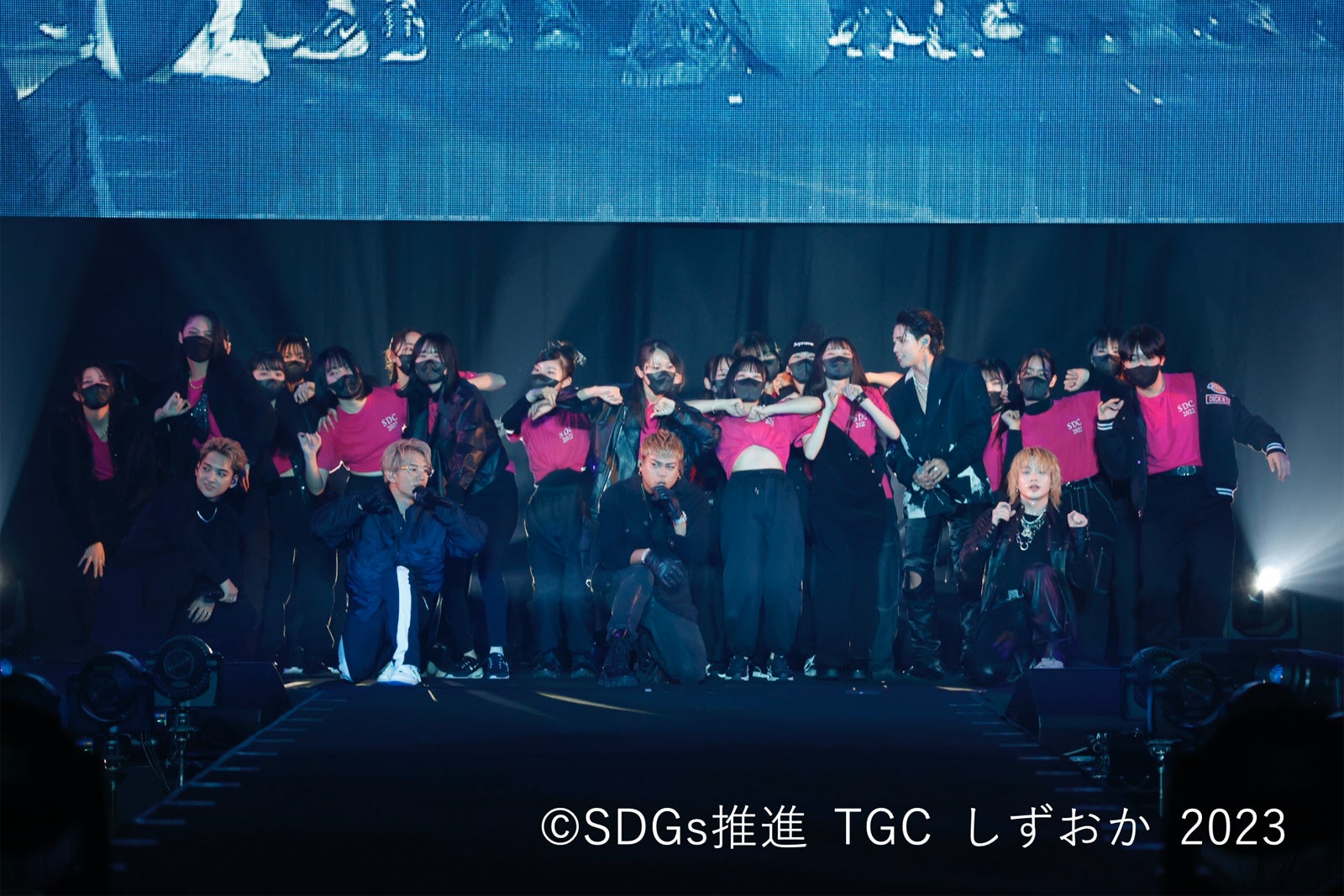 「SDGs推進 TGC しずおか 2023」（提供写真）