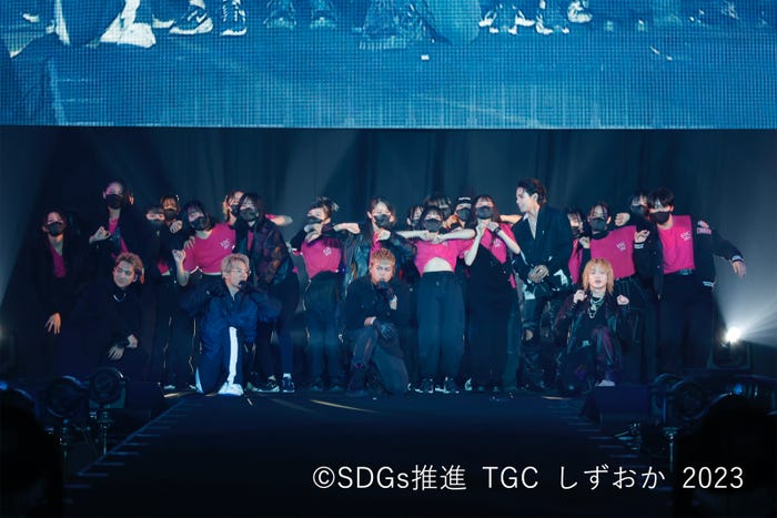 「SDGs推進 TGC しずおか 2023」(提供写真)