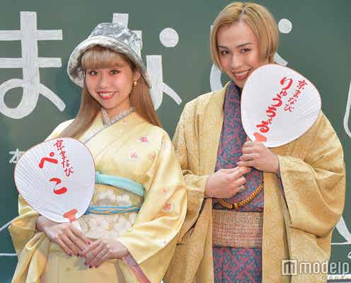 <ぺこ第一子妊娠>発表直前のイベントで「おめでたい話」聞かれていた 答え方がいつもとは違った?