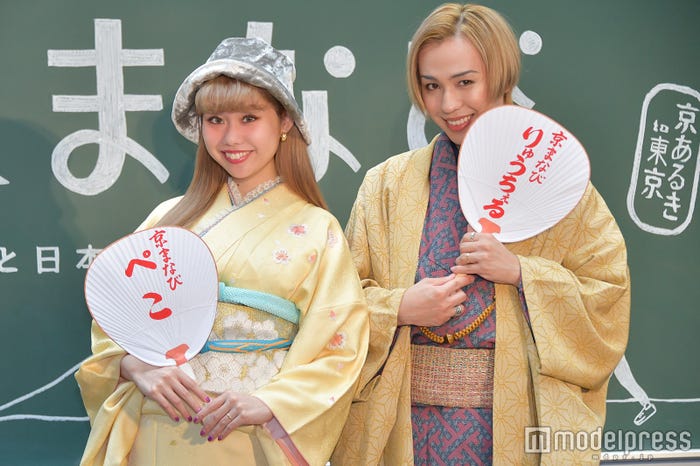 妊娠発表直前にイベントに登場していたぺこ&りゅうちぇる(C)モデルプレス