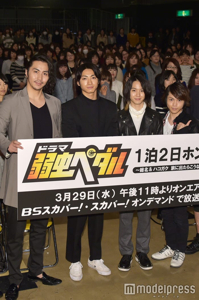 合同取材に応じた総北メンバー(左から)郷本直也、木村達成、小越勇輝、深澤大河 (C)モデルプレス