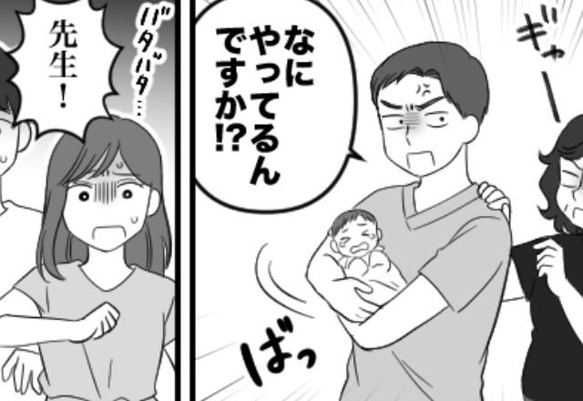 出産後、我が子を抱いた“医師と義母”が突然口論に！？直後⇒「お義母さん、なんで…？」夫婦が青ざめたワケ