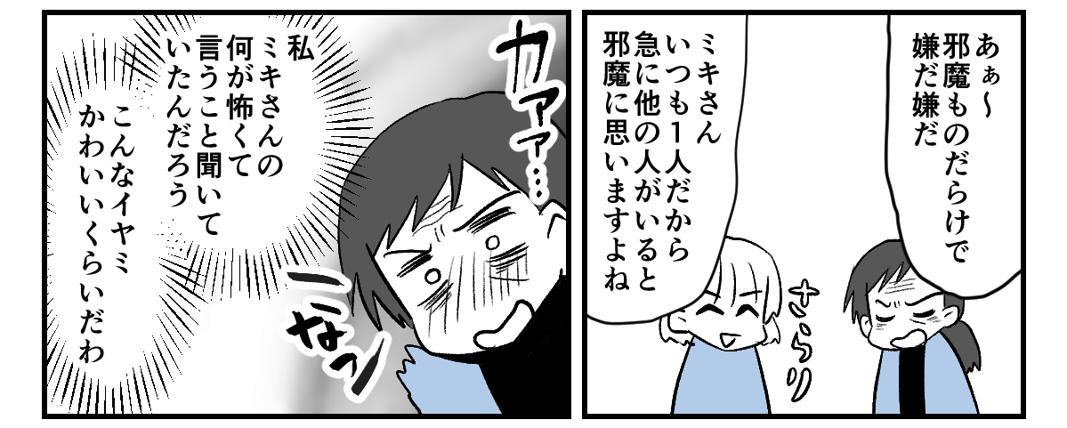 4_3_1