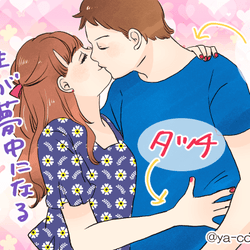 理性が保てない 男性が夢中になる キスされ上手 な女性 モデルプレス