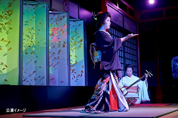 アートアクアリウム城 特別公演_芸妓・舞妓の舞（公演イメージ）／画像提供：アートアクアリウム城 実行委員会