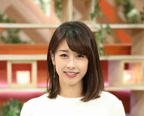 加藤綾子、フジテレビ新ニュース番組メインキャスターに決定<コメント到着>