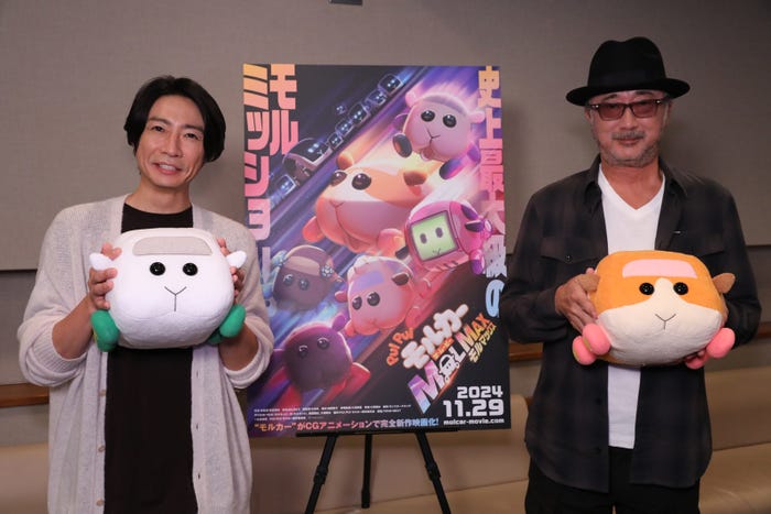 相葉雅紀、大塚明夫(C)⾒⾥朝希/PUI PUI モルカー製作委員会