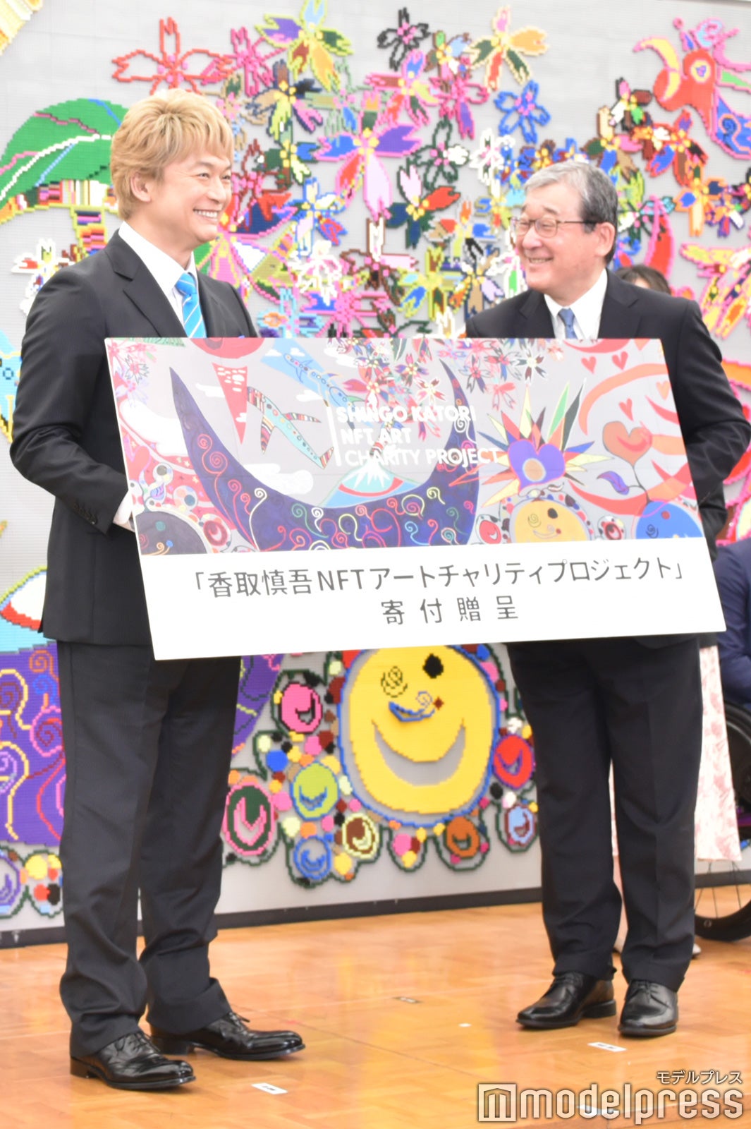 香取慎吾、山脇康会長（C）モデルプレス