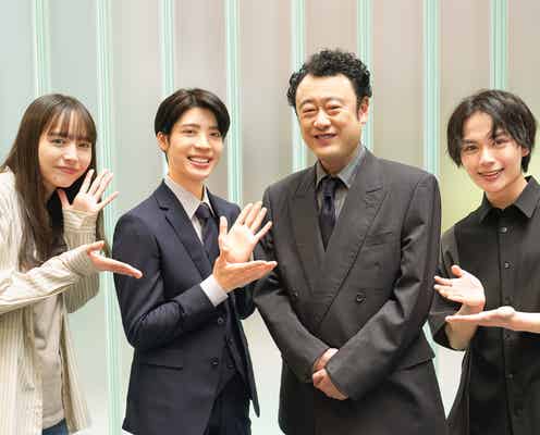 コウメ太夫、素顔で登場 なにわ男子・大西流星&Sexy Zone松島聡の父親役に決定<紅さすライフ>