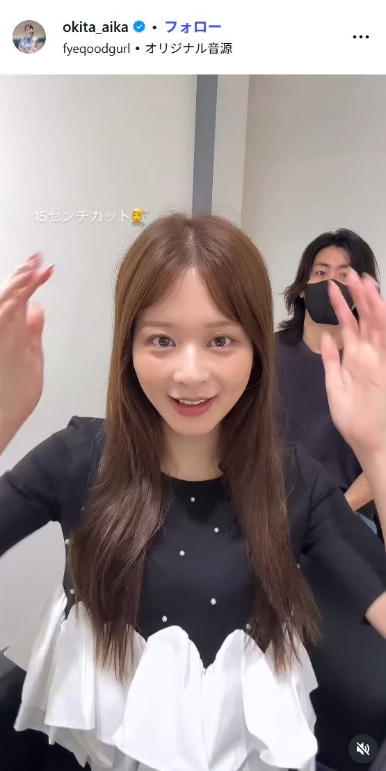 沖田愛加Instagramより
