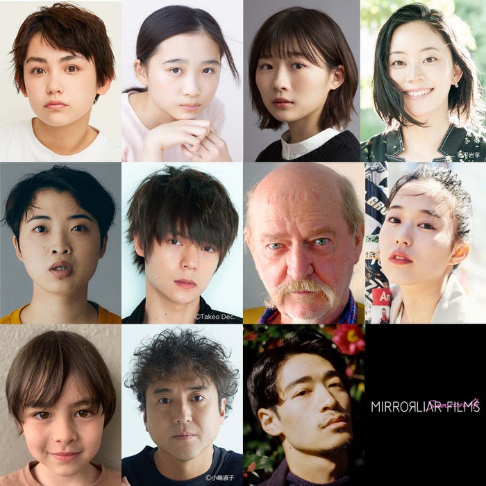 『MIRRORLIAR FILMS Season4』出演者/(上段左から)アイビー愛美、伊東蒼、伊藤沙莉、大西礼芳(中段左から)川久保晴、窪田正孝、Dirk Rebe、西田薫子(下段左から)フリッツ リオ、ムロツヨシ、若林拓也 (C)2021 MIRRORLIAR FILMS PROJECT