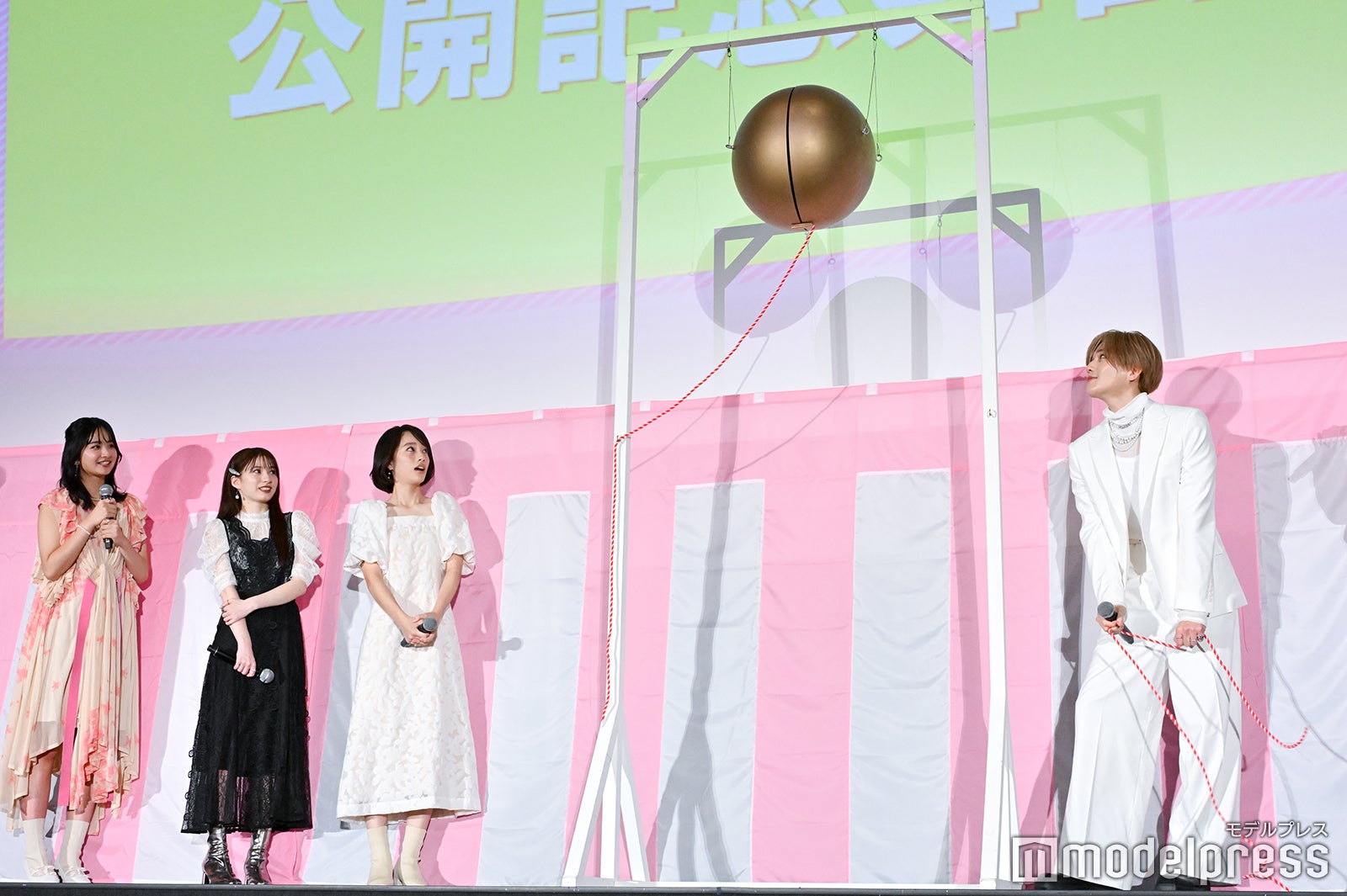 新沼凛空、白宮みずほ、池端杏慈、くす玉を開ける八木勇征（C）モデルプレス