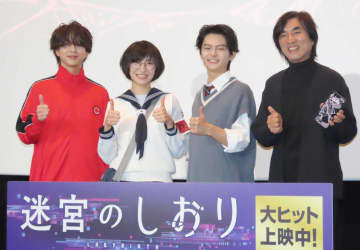 役になりきりすぎた寺西拓人 イメージ激変姿に会場悲鳴「ほぼ傑じゃないですか」