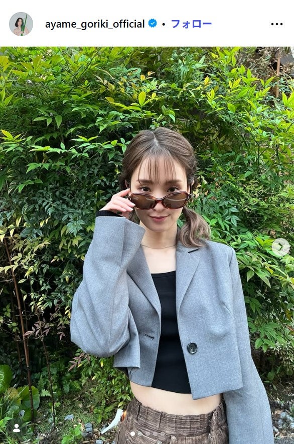 剛力彩芽Instagramより