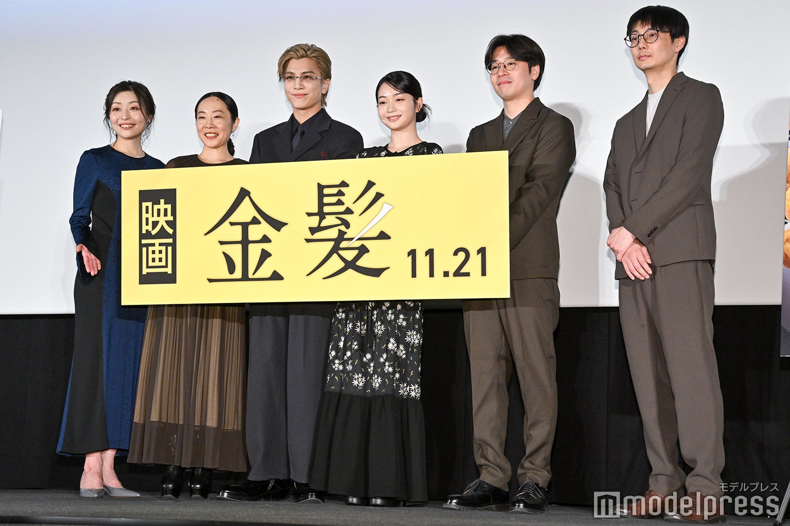 内田慈、山田真歩、岩田剛典、白鳥玉季、田村健太郎、坂下雄一郎監督（C）モデルプレス