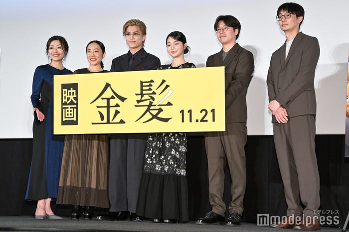 内田慈、山田真歩、岩田剛典、白鳥玉季、田村健太郎、坂下雄一郎監督(C)モデルプレス