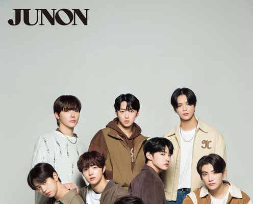 &TEAM、ファンに約束したいこと・目標明かす「JUNON」初登場