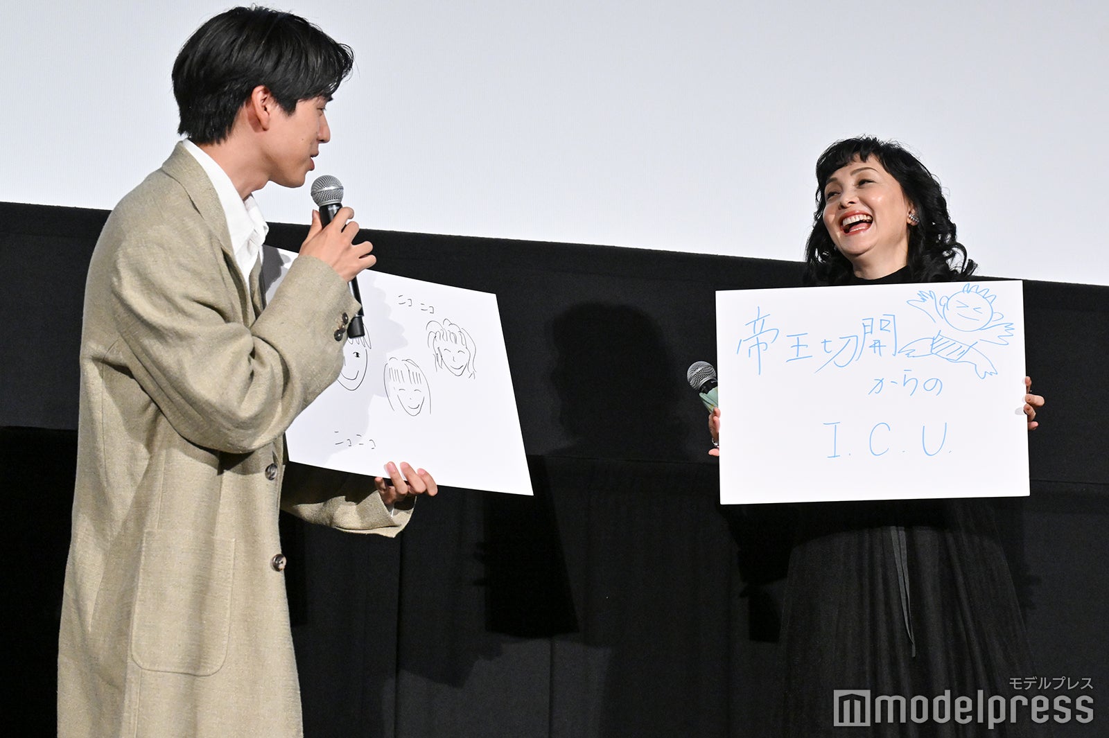 坂東龍汰、南果歩（C）モデルプレス