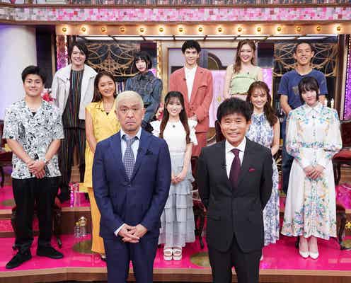 SixTONES森本慎太郎・ゆうちゃみ・あのら“Z世代”、ダウンタウン6年ぶりの日テレ特番で“昭和世代”とトークバトル