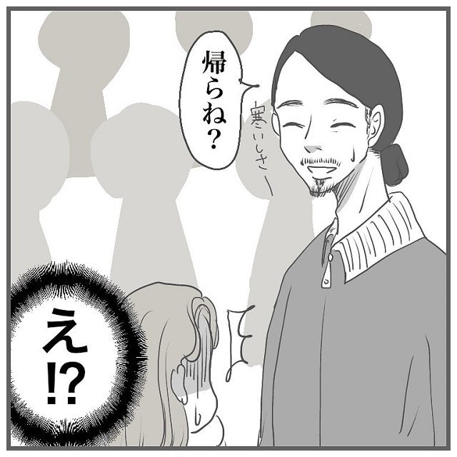 ハードスケジュールのイケメンひげ男、やっと会えたと思ったら…？【タイプの男性と付き合って沼った話】＜Vol.11