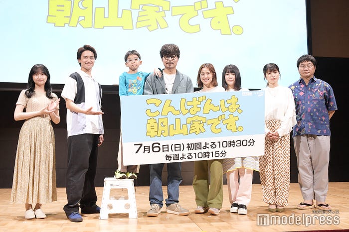 (左から)影山優佳、小島健、嶋田鉄太、小澤征悦、中村アン、渡邉心結、さとうほなみ、松尾諭(C)モデルプレス