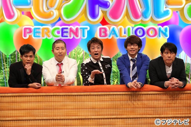 （左から）名倉潤、澤部佑、堀内健、小宮浩信、原田泰造（C）フジテレビ