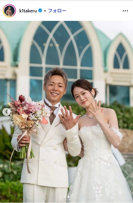 武尊Instagramより