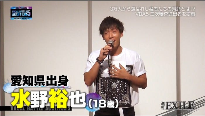 4日放送「週刊EXILE」より(C)TBS