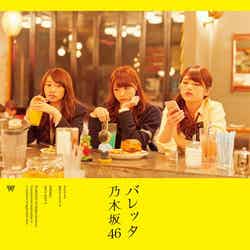 乃木坂46最新シングル「バレッタ」（11月27日発売）初回盤C
