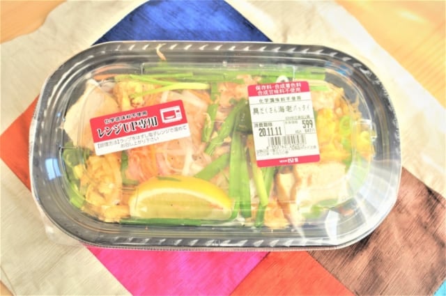 成城石井「具だくさん海老パッタイ」のパッケージ遠い