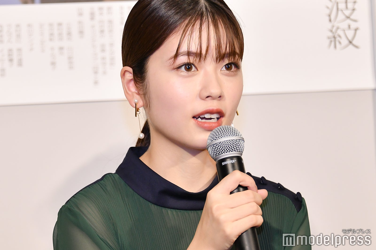 小芝風花（C）モデルプレス