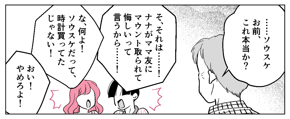 4_2_3