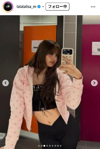 リサInstagramより