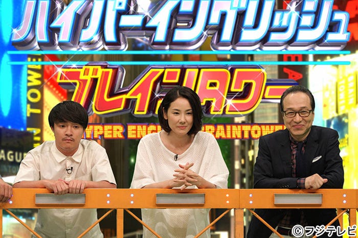 濱田岳、吉田羊、小日向文世(C)フジテレビ