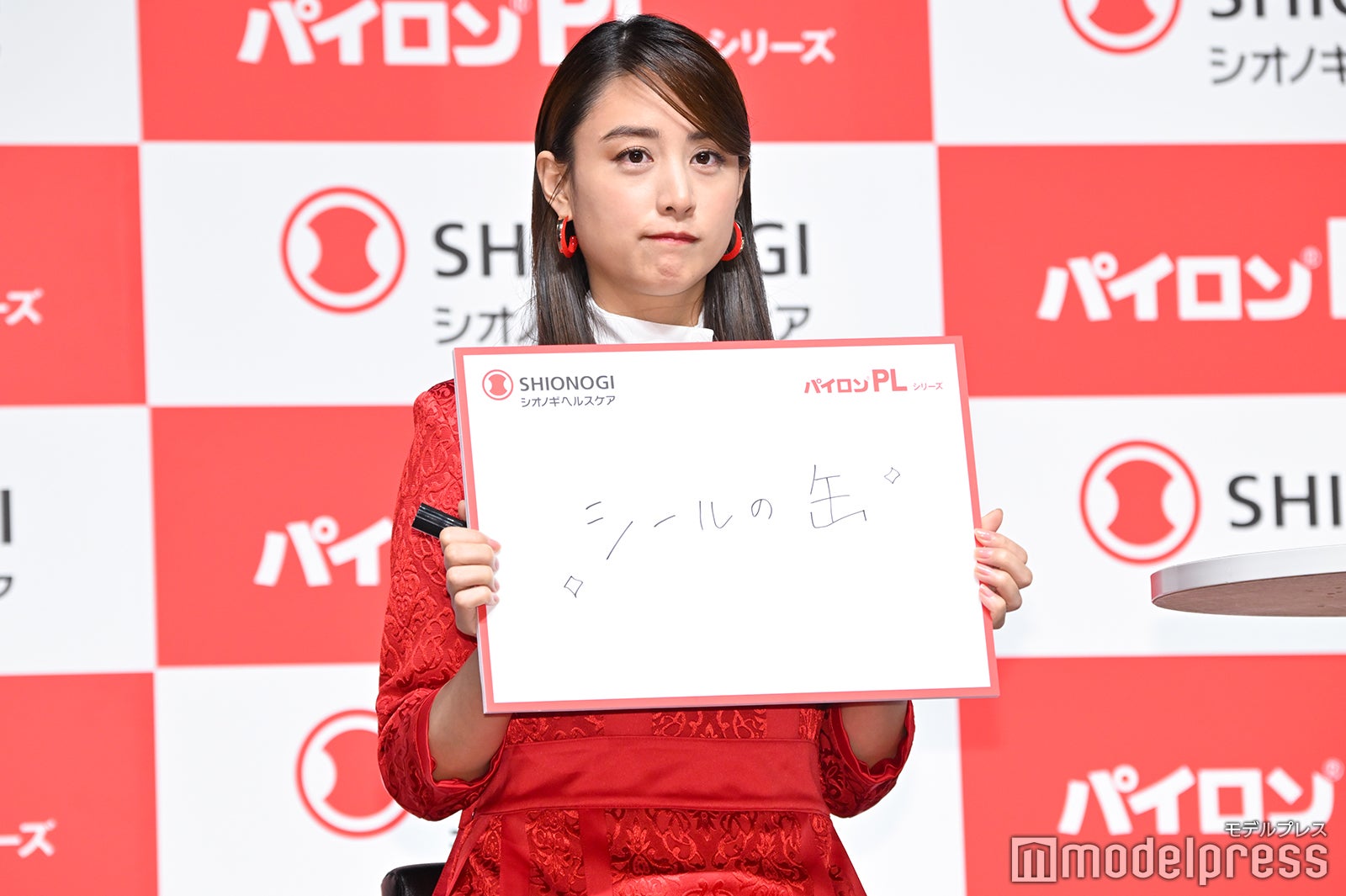 山本美月（C）モデルプレス