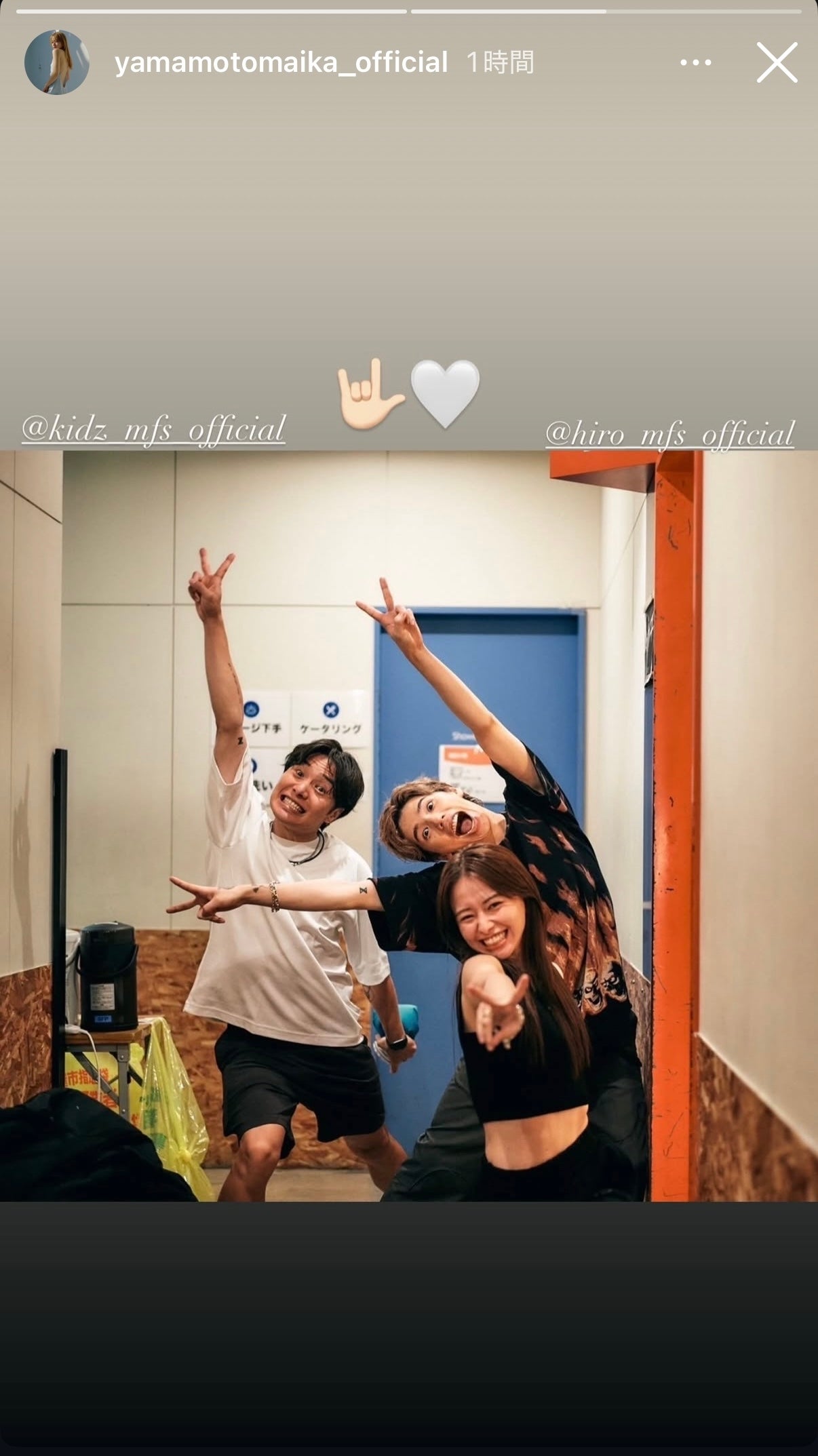山本舞香Instagramストーリーズより