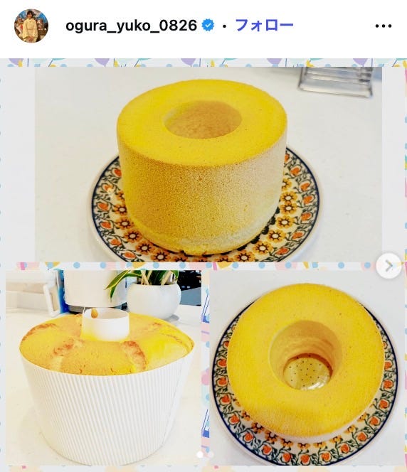 小倉優子Instagramより