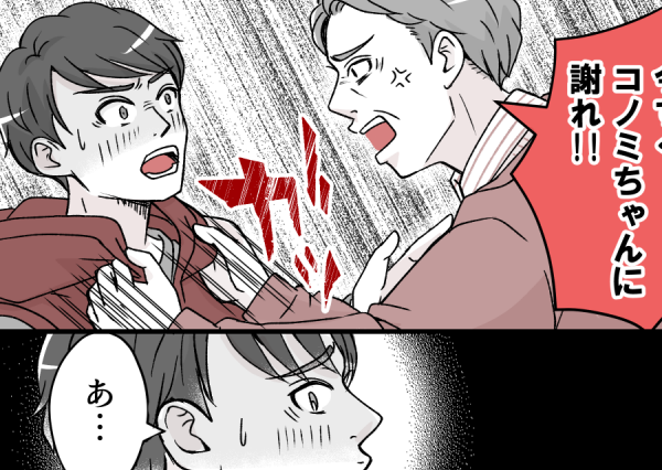 ＜夫いるのに孤育て＞夫「育児は母親の仕事だろ？」⇒義父は激オコ、義母と私は涙！！【第6話まんが】