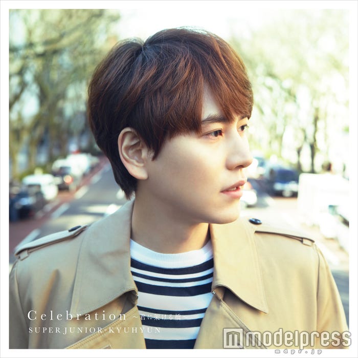 SUPER JUNIOR-KYUHYUN「Celebration~君に架ける橋~」(2016年5月25日発売)<CD>