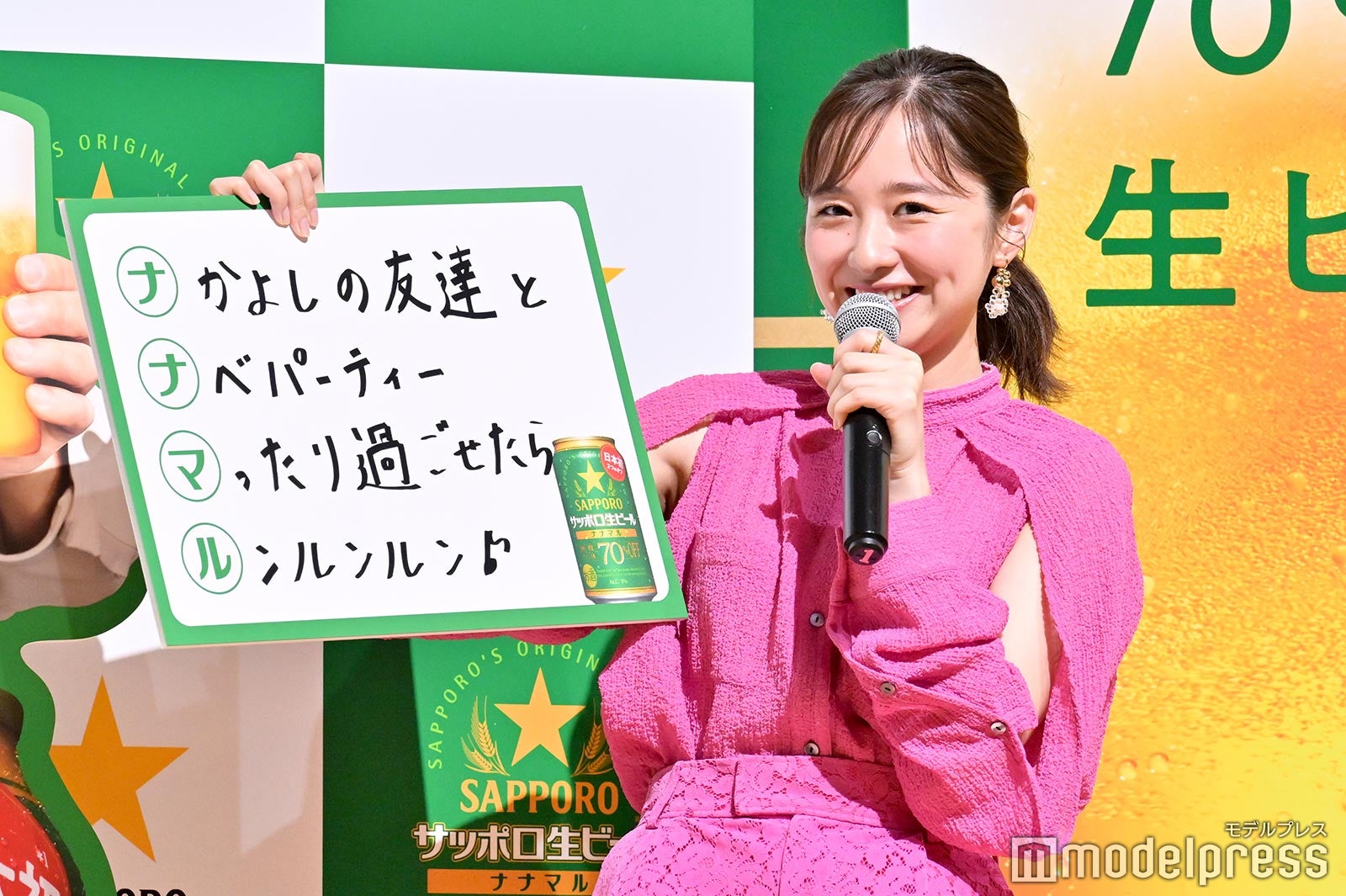 堀田真由（C）モデルプレス