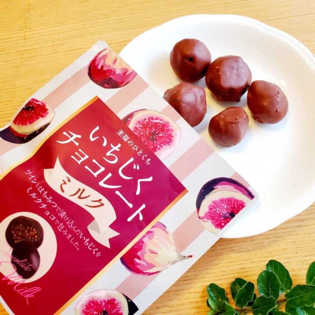 いちじくチョコレートのパッケージと中身のチョコレート