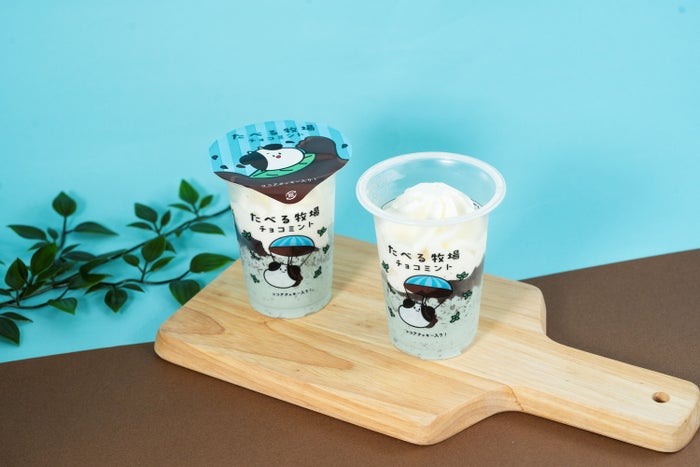 たべる牧場チョコミント（税込278円）（提供写真）
