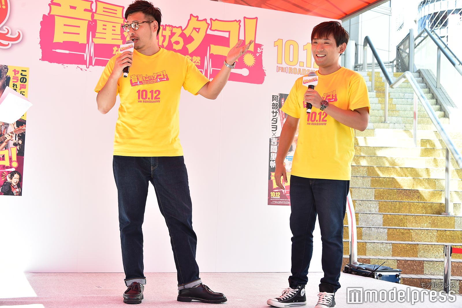 アルコ＆ピース （C）モデルプレス