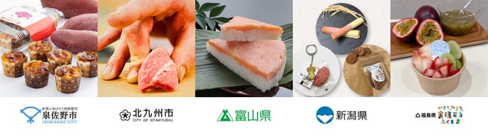 「TGC地方創生バックステージケータリングプロジェクト」(提供写真)
