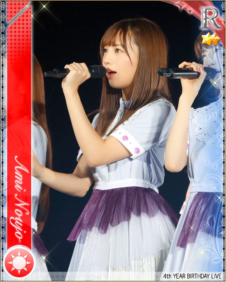 能條愛未（提供写真）