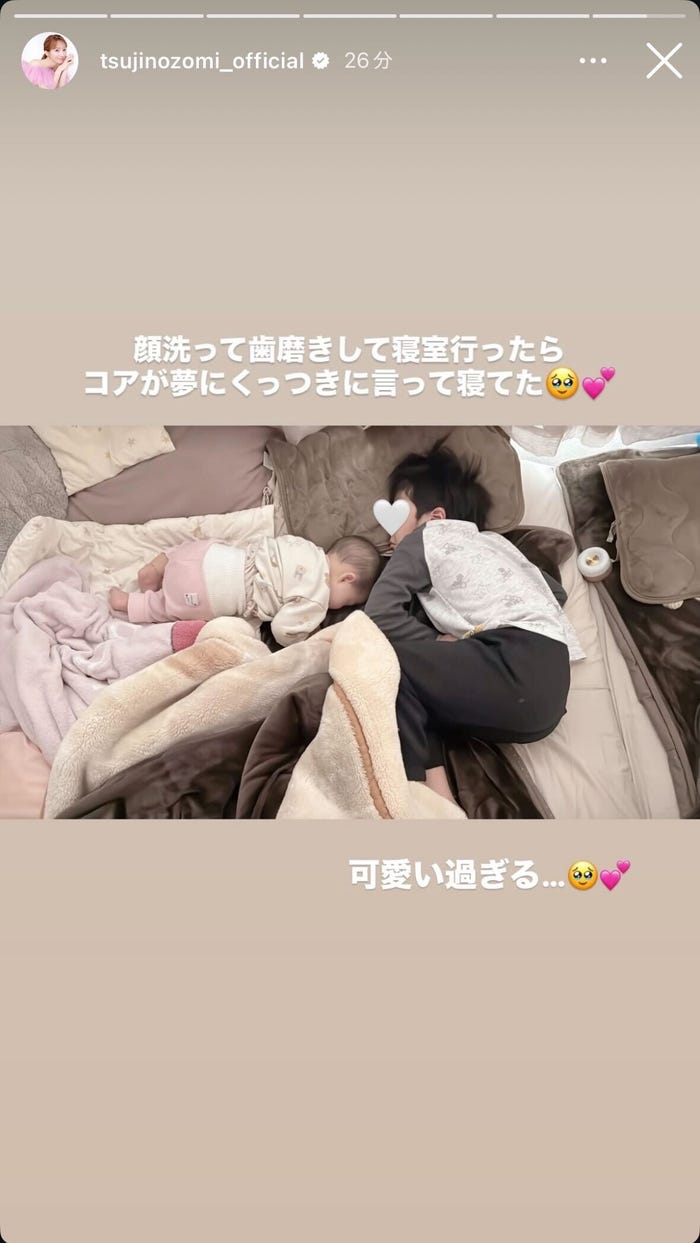 辻希美Instagramストーリーズより