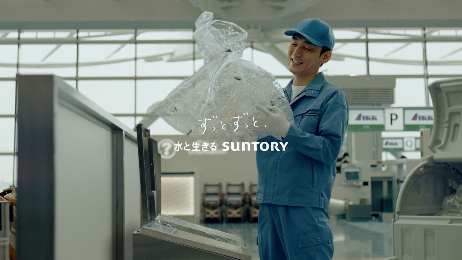 草なぎ剛／「ボトルは資源！（香取）／（稲垣）」篇より（提供写真）